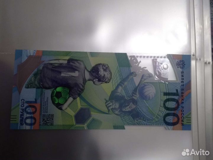 Банкноты банка россии