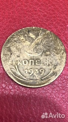 Продается редкая чудо монета 5 копеек 1939