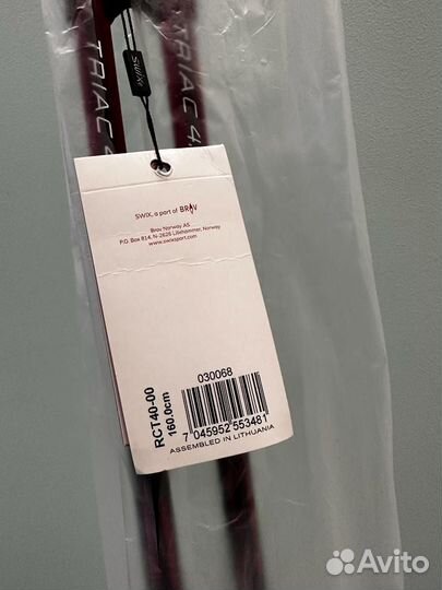 Лыжные палки