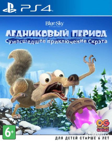 Ледниковый период 5 (PS4) Продажа, Обмен