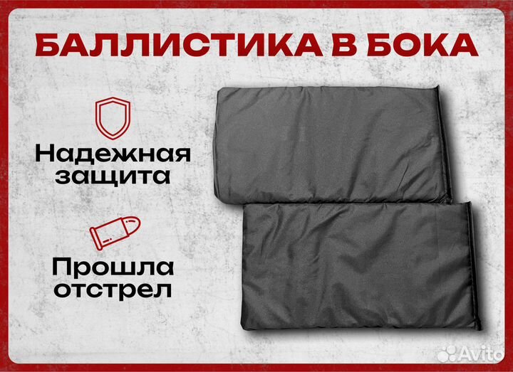 Баллистика в бока бр1