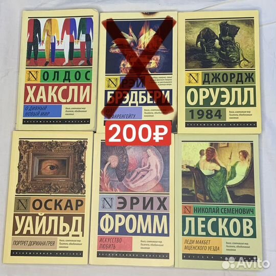 Книги в мягкой обложке