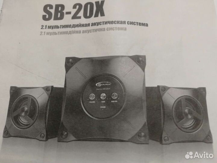 Мультимедийная акустическая система