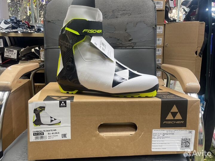 Лыжные ботинки Fischer женские Speedmax, Carbonlit