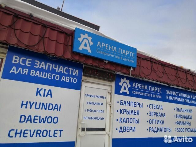 Дверь задняя правая Solaris