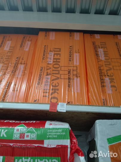 Утеплитель Пеноплекс фундамент 1185*585*50