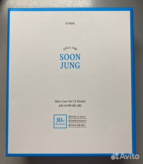 SoonJung Увлажняющий уходовый набор для кожи лица