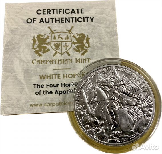 2023 Королева Фей - Уна и Рыцарь Редкросса монета