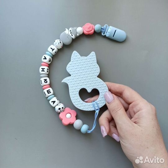 Именной держатель для соски с грызунком