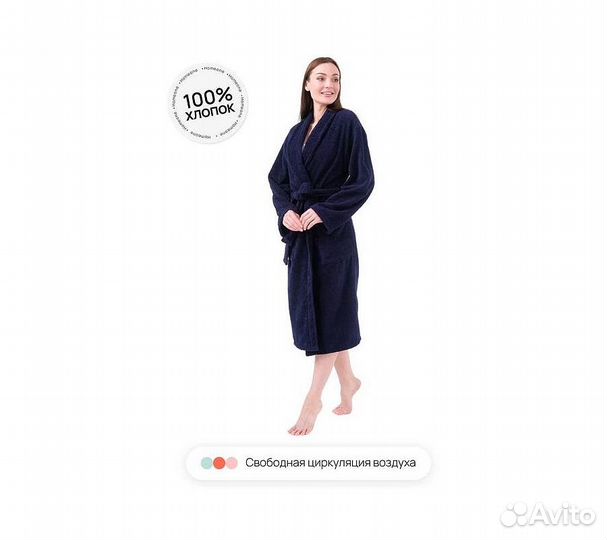 Халат махровый Home One, размер 50, темно-синий