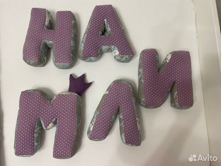 Буквы подушки