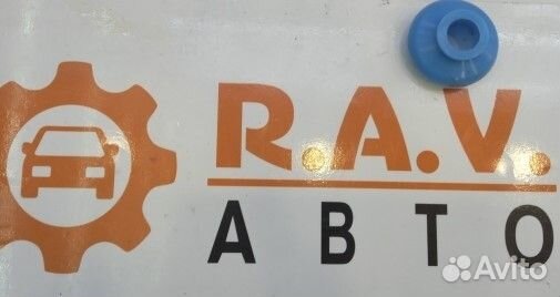 Пыльник шаровой