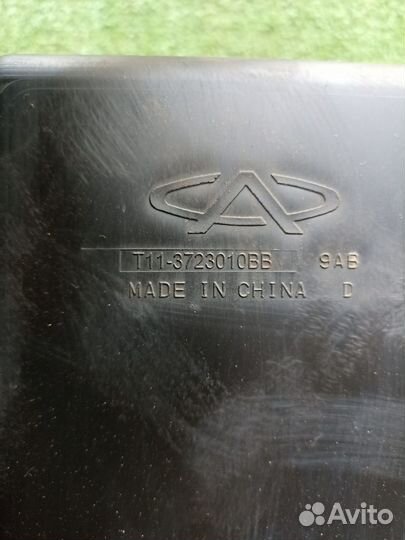 Корпус блока предохранителей Chery Tiggo T11 1.6