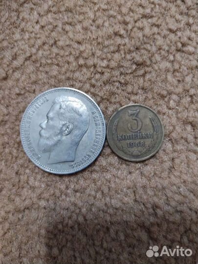 Монеты СССР