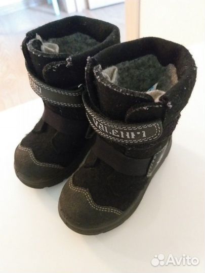 Зимние валенки Котофей