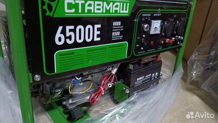 Генератор бензиновый 6.5 квт