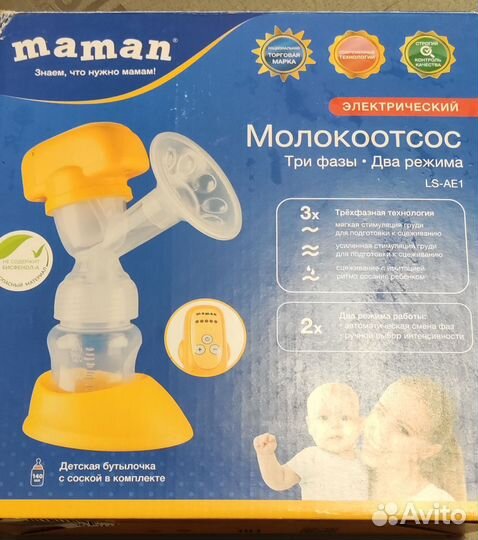 Молокоотсос электрический