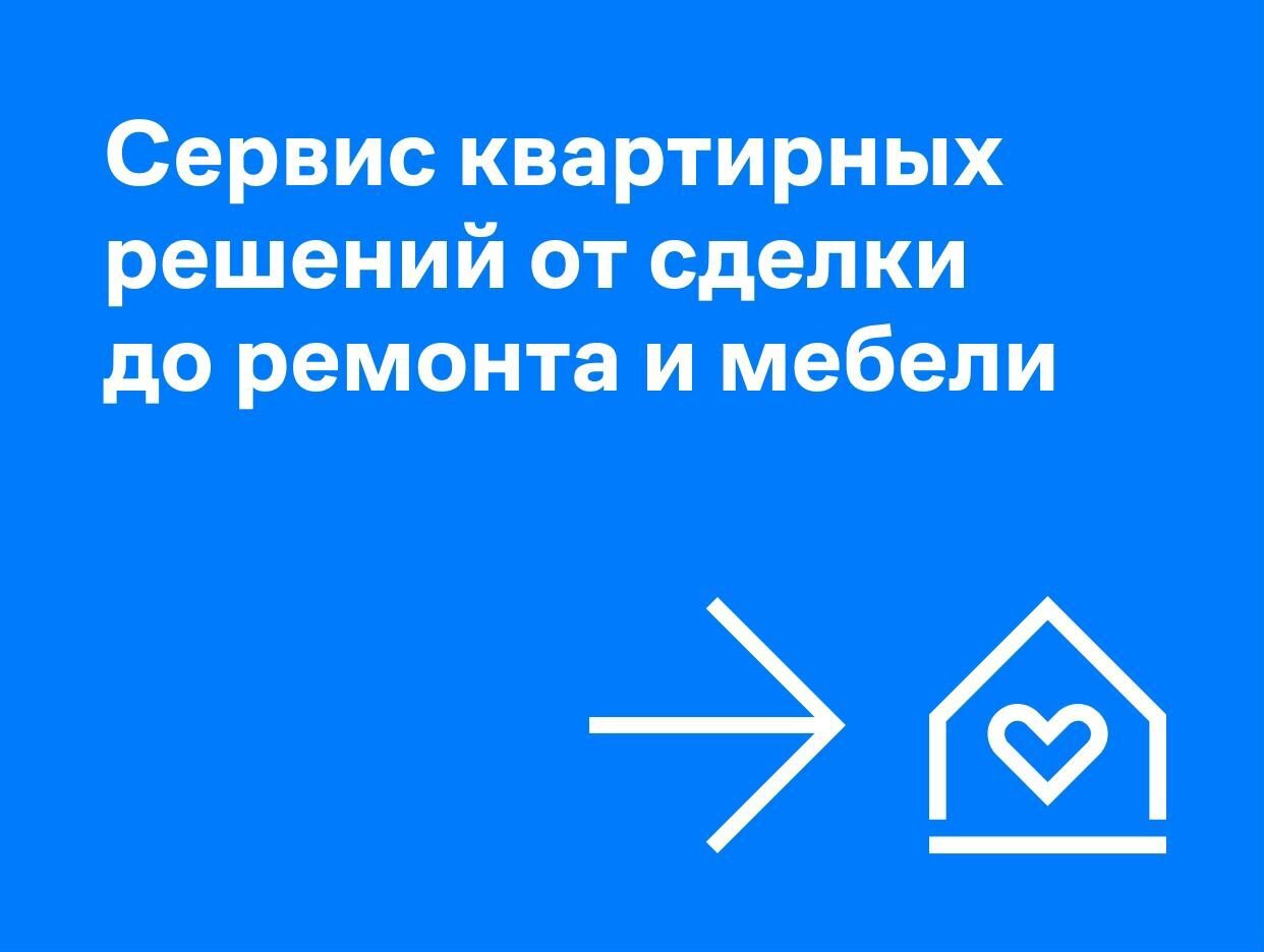 Самолет Плюс Нефтекамск. Профиль пользователя на Авито