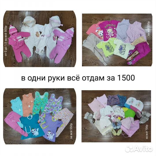 Одежда для двойни девочки