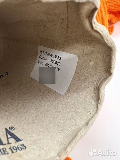 Пряжа на бобинах Италия меринос