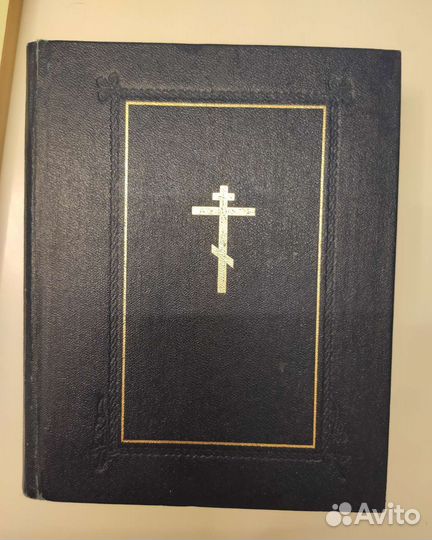 Христианская и духовная литература