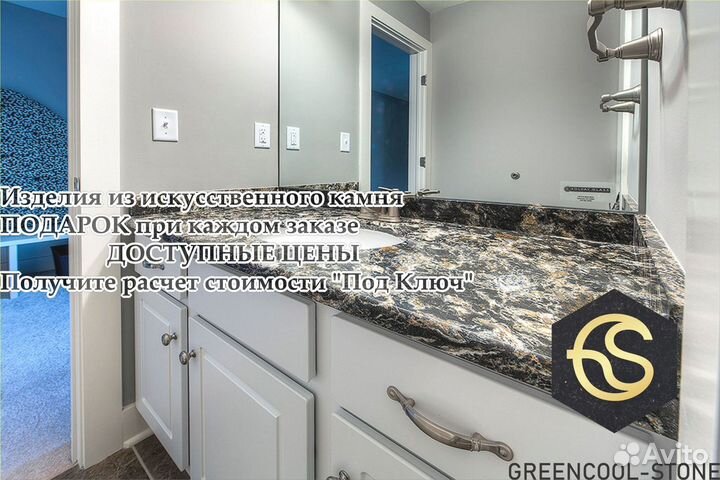 Кухонные столешницы и подоконники из камня