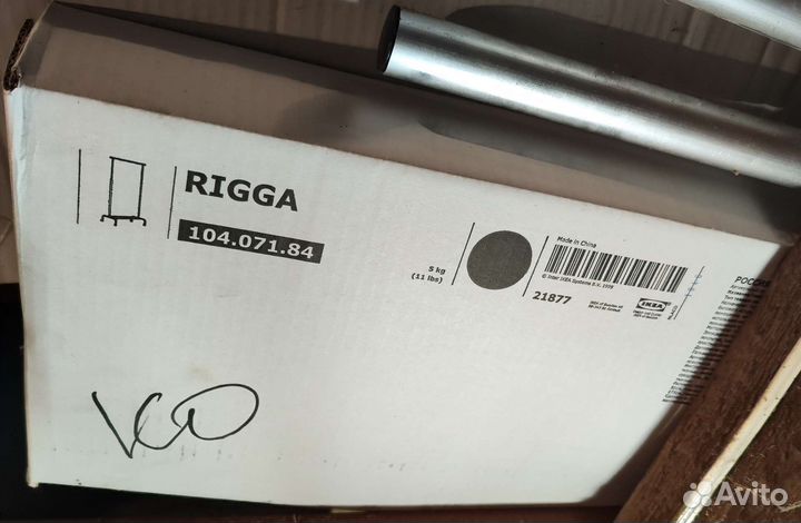 Вешалка напольная IKEA rigga ригга