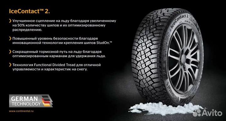 Continental IceContact 2 SUV 245/60 R18