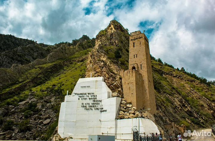 Voyage в Dagestan от 7 дней