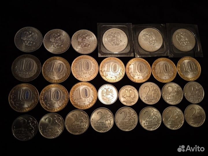 Монеты памятные РФ