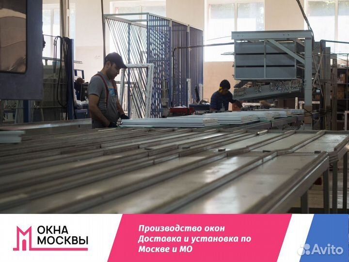 Пластиковые окна на заказ