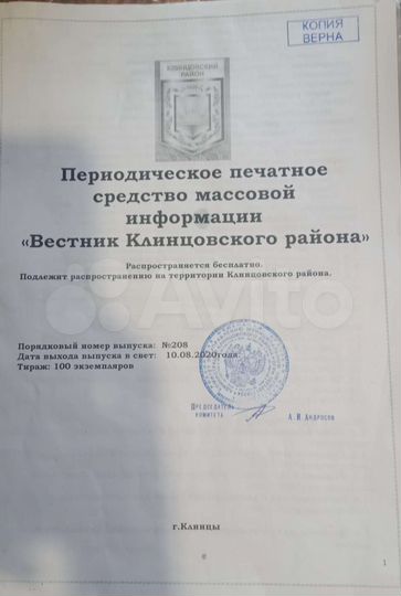 Участок 10 сот. (ИЖС)