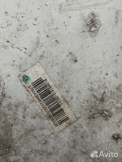 Подножка левая Sitrak c7h