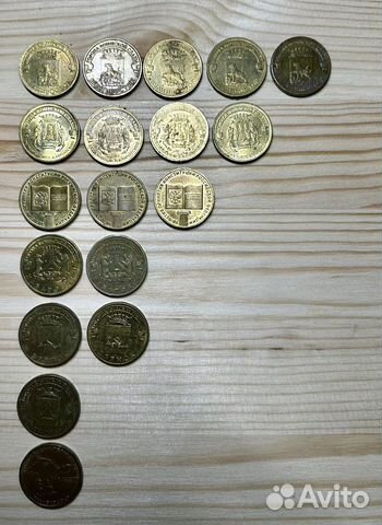Юбилейные монеты 10 рублей набор