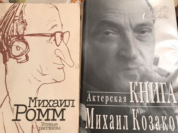 Книги о театре и кино
