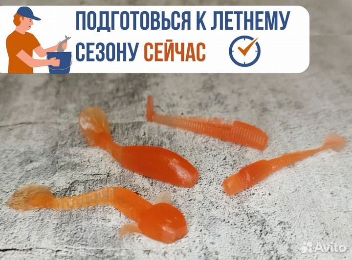Силиконовые приманки. Аттрактант