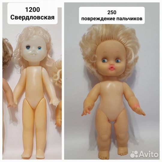 Куклы СССР