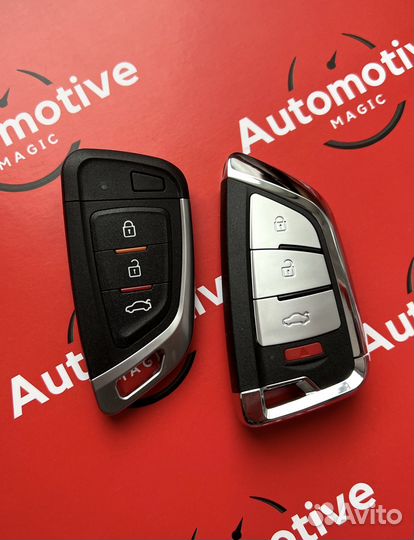 Ключ Haval Хавал с программированием