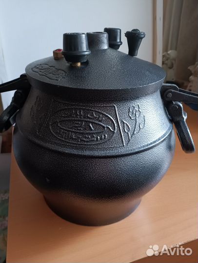 Афганский казан 5 литров