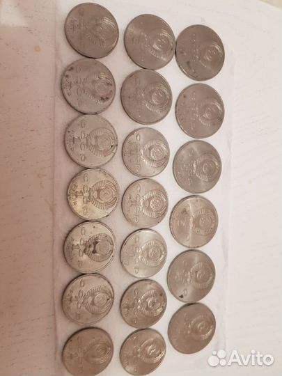 Юбилейные рубли СССР 1, 3 , 5