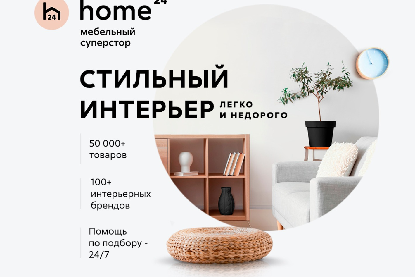 Home24 Ростов-на-Дону. Профиль пользователя на Авито