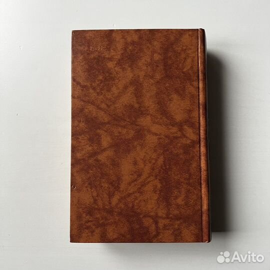 Лунная долина Сердца трех Джек Лондон