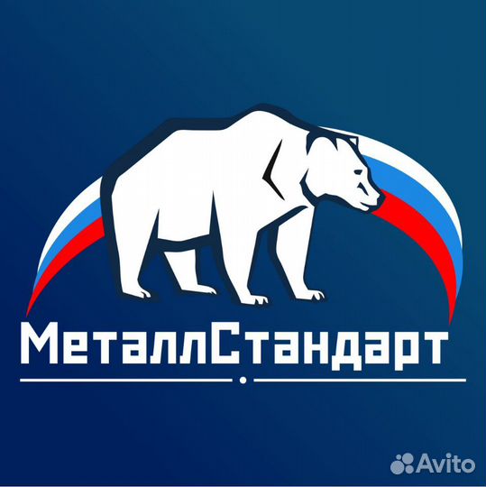 Менеджер по продажам металлопрокат и металлоконстр
