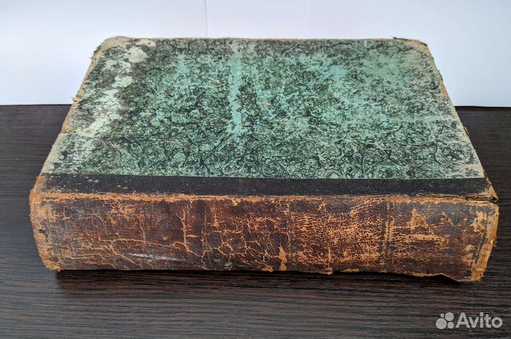 Антикварные книги по медицине