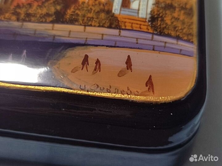 Шкатулка лаковая миниатюра авторская