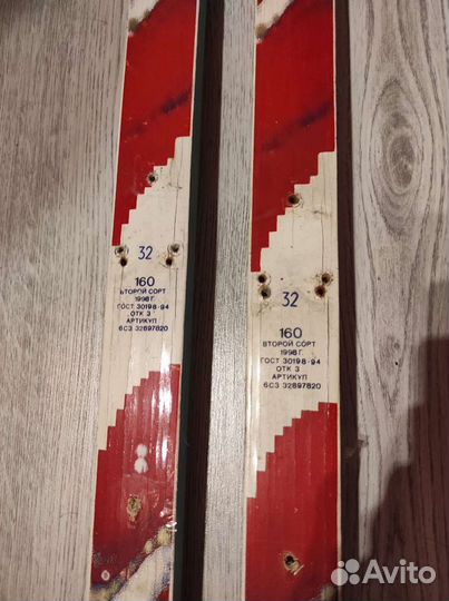 Беговые лыжи