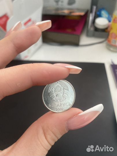 Белорусский рубель