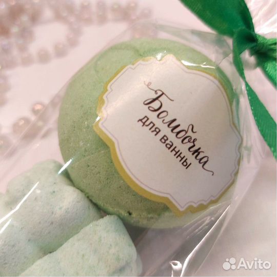 Бомбочки для ванны с эфирным маслом 