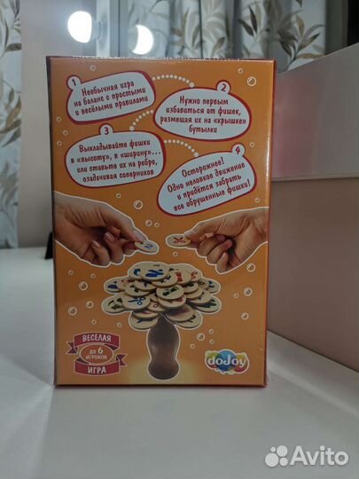 Настольная игра-балансир 