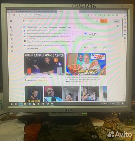 Монитор lcd 17 дюймов